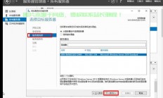 服务器主机怎么设置多线程?