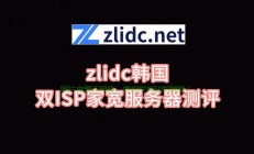 VPS服务器，核心优势与吸引力解析