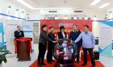 陕西半导体先导技术中心举办中试线通电仪式，将开展氮化镓和碳化硅器件研发与中试