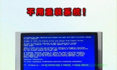 迅雷win10卡顿问题解析，软件冲突与系统崩溃解决方案揭秘