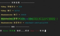 自建VPS的法律解读与风险警示，是否违法？一文解读清楚！