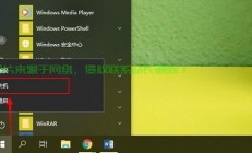 Win10输入法弹出问题解析