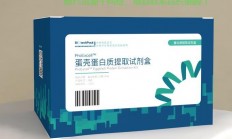 揭秘VPS4A蛋白的神秘面纱，探索未知领域的核心奥秘