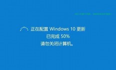 Win10更新引发关机难题？揭秘快速解决策略！