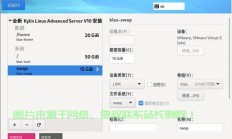 华为服务器怎么进vmware?