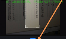 揭秘百度拍照搜题神器，轻松攻克学习难题！