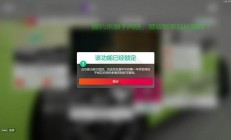 服务器通道锁定怎么办?