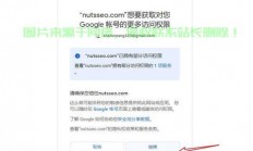 VPS访问Google，远程连接轻松实现