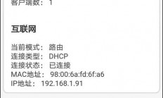 揭秘，VPS如何轻松连接手机？实现远程访问的便捷通道！