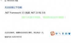 Win10必备知识，是否需要了解3.5？