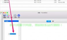 VPS搭建OpenVPN安全通道教程，轻松实现网络自由畅游