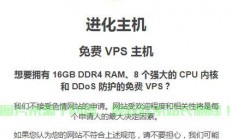 VPS关联解析，解析过程易如反掌！