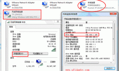 服务器里怎么看ip?