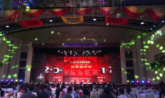 金泰克倾情赞助2018全国安防界迎春团拜会