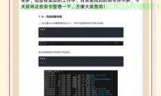 深入解析Linux创建文件函数及其应用，Linux创建文件函数究竟隐藏了哪些不为人知的高效技巧？，Linux创建文件函数背后，竟藏着这些让效率翻倍的秘密？