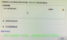 VPS端口全关闭状态下，如何确保网络安全？揭秘关键措施与应对策略