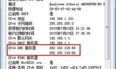 网站服务器在哪里怎么查?