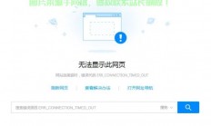 网站服务器防护怎么关闭啊?