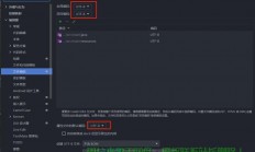 tomcat服务器乱码怎么解决?