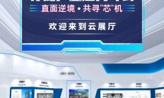 MTS2023集邦咨询存储产业趋势峰会圆满结束，演讲精华汇总