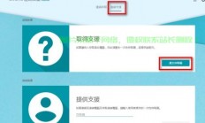 谷歌云VPS上手指南，云服务轻松搭建，助你快速成为云专家！