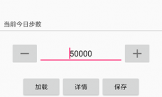 揭秘步数修改神器，一键调整步数数据，轻松助力运动记录！