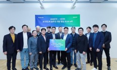三星宣布与NAVER合作，联手开发针对超大规模AI优化的半导体解决方案