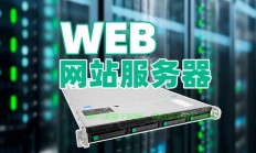 揭秘电商平台背后的服务器巨擘，支撑力惊人！
