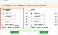 Linux图形显示详解，X11、Wayland与宝塔面板安装指南，X11与Wayland谁更强？宝塔面板安装会受图形协议影响吗？，X11 vs Wayland，谁才是Linux图形显示的未来王者？宝塔面板安装会受影响吗？
