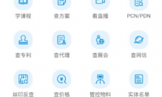 创造、共享数据红利，芯查查APP全新升级驱动数字化转型