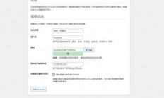 ECS服务器80端口怎么开启?