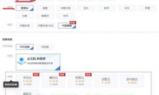 亚马逊VPS精选指南，明智选择，助力你的云之旅！
