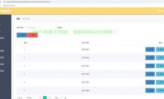 VPS资产管理源码揭秘，构建高效、安全、智能的全方位资产管理体系