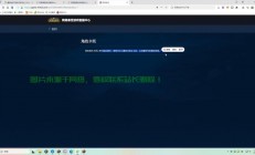 专家模式服务器阵营怎么选?
