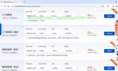 VPS一年价格详解，优质虚拟主机服务性价比揭秘