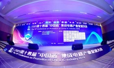 潜“芯”于“端”，构建共赢（Bi-Win）的存储生态