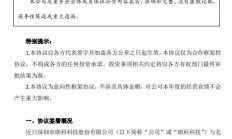 动工、签约，国内两个存储相关项目新进展