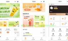 广州小程序制作秘籍，打造超吸睛小程序标题全攻略！
