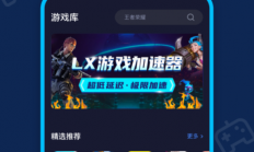 VPS网游加速，提升游戏体验的终极秘诀！