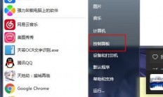 揭秘高级系统设置隐藏选项，轻松找到隐藏功能！