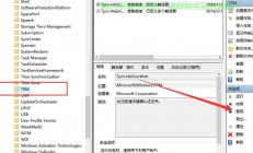 Win10鼠标冲突问题解析与快速解决指南
