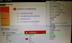 服务器上怎么安装驱动?