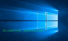 Win10 U盘背景大揭秘，功能亮点与实用技巧