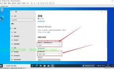 Win10快速连接WiFi，操作指南助你轻松上网！