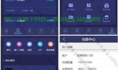挖矿软件源码与法律红线，切勿冒险触碰底线