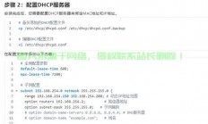 Linux系统下安装Netcat的详细教程，如何在Linux系统下快速安装Netcat？，想在Linux上快速安装Netcat？这个教程一步到位！