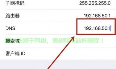 VPS默认端口设置详解，一键掌握，保障网络安全！