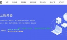 独家爆料，超低价VPS震撼来袭，IP成本创新低，实惠之选！
