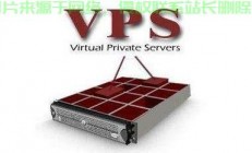 安全探索外网世界，使用VPS如何安全畅游网络疆域？