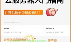 怎么保证云服务器安全?